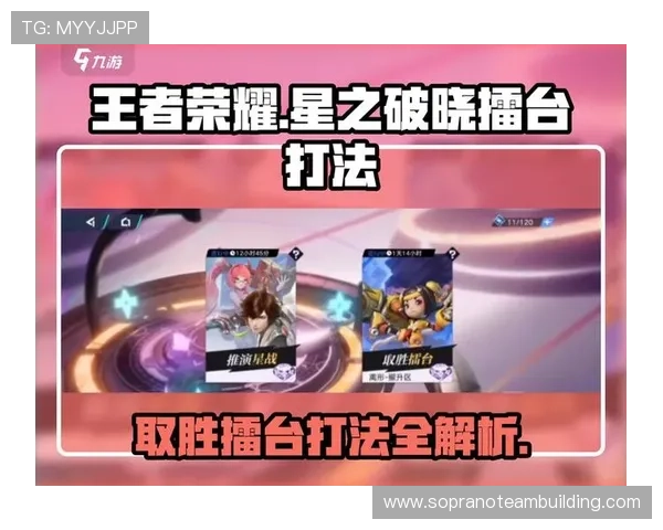 B体育官网手机版游戏攻略与最新活动资讯全方位推荐助你轻松取胜 B体育官网手机版游戏攻略与最新活动资讯全方位推荐助你轻松取胜