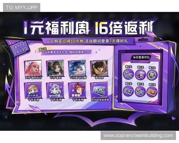 九州体育娱乐平台优惠活动与奖励机制，提升玩家体验享受更多实惠福利