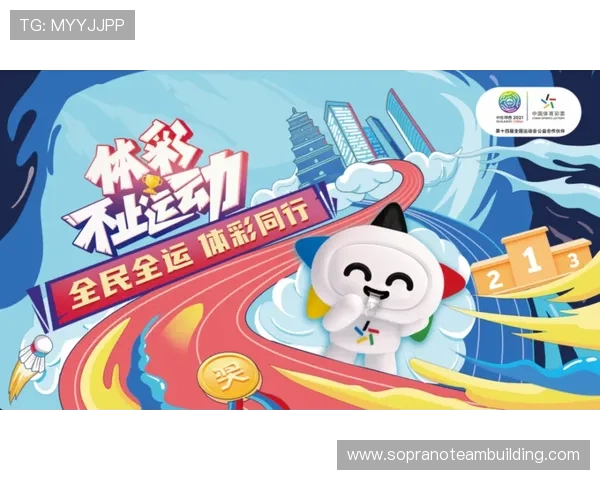 三亿体育注册官方合作伙伴介绍，确保每一场比赛都公平公正进行