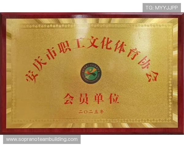 好博体育集团会员注册成功后如何管理个人信息和账户安全