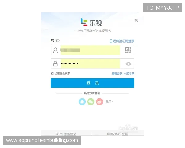 好博体育集团会员注册后如何快速激活账号及享受全部权益