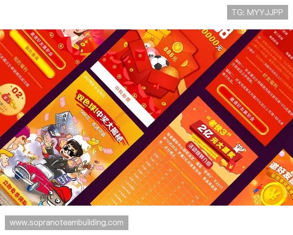 迈博体育优惠活动：丰富的彩金福利与专属优惠码助你轻松赢取大奖