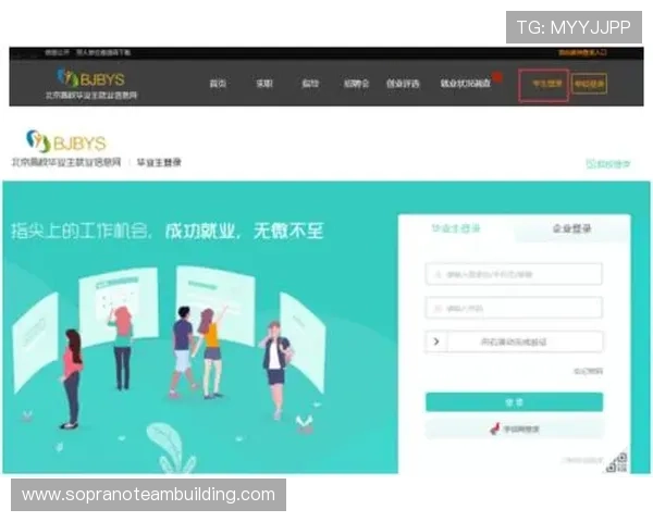 如何通过OD体育注册登录入口快速进入体育赛事直播与投注页面的详细操作指南